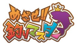 画像集#001のサムネイル/ハドソン，札幌医科大学と連携でリハビリテーション機器用のゲームを開発