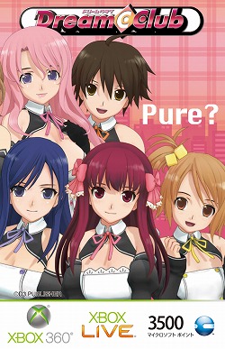 画像集#002のサムネイル/レア化必至？　「DREAM C CLUB」デザインのMSポイントカード発売