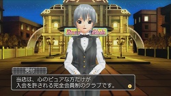 画像集#001のサムネイル/ピュアな紳士御用達の“あのお店”に潜入! 「DREAM C CLUB」のレビューを掲載
