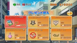 画像集#011のサムネイル/ピュアな紳士御用達の“あのお店”に潜入! 「DREAM C CLUB」のレビューを掲載