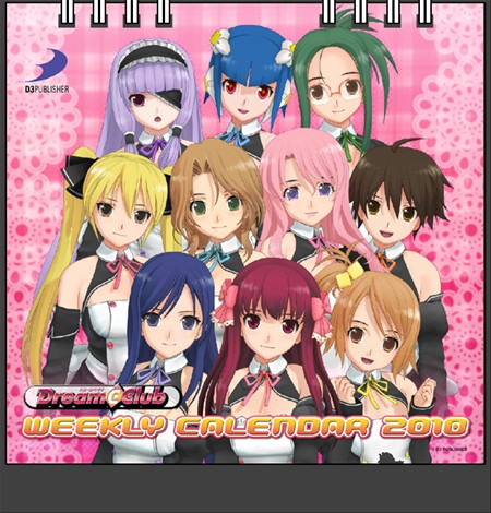画像集#001のサムネイル/「ドリームクラブ」，D3P WEB SHOPで，ウィークリーカレンダー2010の販売開始
