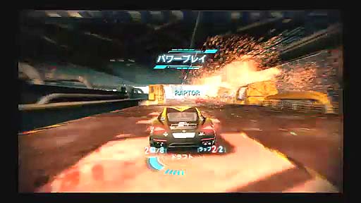 SPLIT SECOND -ץåȥ-ץץ쥤ࡼӡ