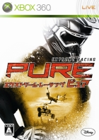 エクストリーム・レーシング -PURE-