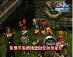 画像集#005のサムネイル/ファイブスターオンラインが展開予定のUnreal Engine 3を使ったMMORPG 2作品の最新ムービーを4Gamerに掲載