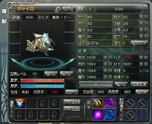 画像集#011のサムネイル/オンラインアクションRPG「クロスブレイブ」,攻略の鍵となる“魔獣育成システム”の詳細を確認しよう
