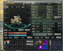 画像集#012のサムネイル/オンラインアクションRPG「クロスブレイブ」,攻略の鍵となる“魔獣育成システム”の詳細を確認しよう