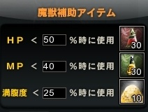 画像集#015のサムネイル/オンラインアクションRPG「クロスブレイブ」,攻略の鍵となる“魔獣育成システム”の詳細を確認しよう
