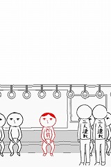 空気読み。DS