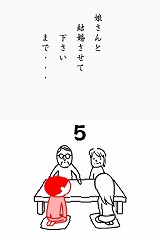 空気読み。DS