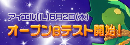 画像集#001のサムネイル/ガーラジャパンの新作MMORPG「IL:Soulbringer」,オープンβテストを6月2日に開始。次期アップデートの情報も