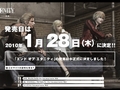 「End of Eternity」発売日告知サイトのカウントアップがストップ。発売日は2010年1月28日に決定!