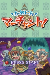 画像集#022のサムネイル/「テイルズ オブ グレイセス」の発売日は12月10日,予約特典も発表&アスベルらの幼少期が公開&「かめにんマーチャント!」続報