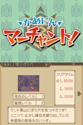 画像集#023のサムネイル/「テイルズ オブ グレイセス」の発売日は12月10日,予約特典も発表&アスベルらの幼少期が公開&「かめにんマーチャント!」続報
