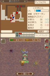 画像集#025のサムネイル/「テイルズ オブ グレイセス」の発売日は12月10日,予約特典も発表&アスベルらの幼少期が公開&「かめにんマーチャント!」続報
