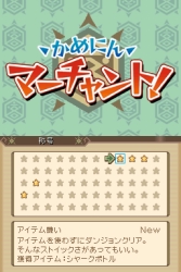 画像集#027のサムネイル/「テイルズ オブ グレイセス」の発売日は12月10日,予約特典も発表&アスベルらの幼少期が公開&「かめにんマーチャント!」続報