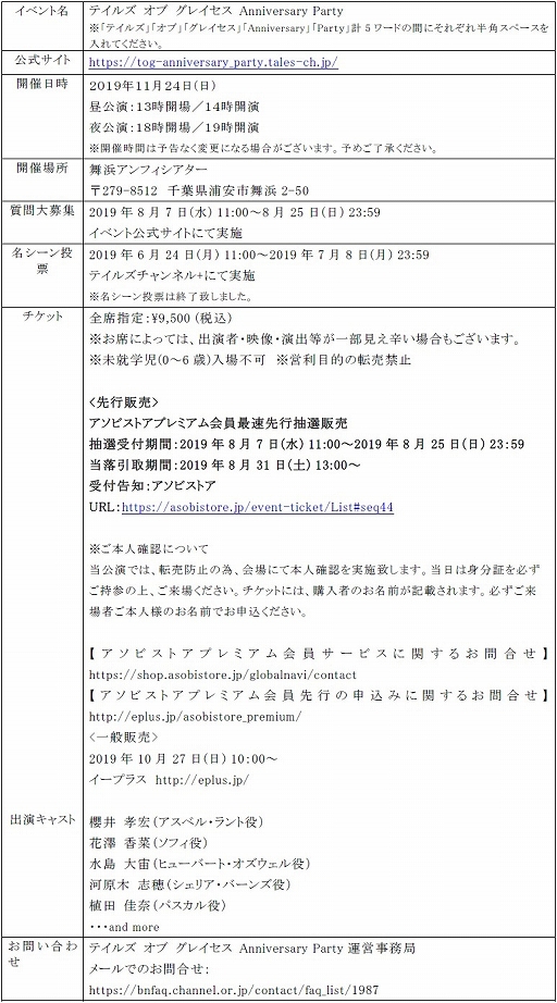  No.004Υͥ / ֥ƥ륺  쥤 Anniversary Partyפ1124ͥեǳ