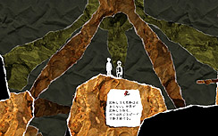 #010Υͥ/ޥåפžƻڤ󤯥ѥ륲And Yet It MovesפΥǥǤUp