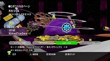 画像集#002のサムネイル/「塊魂TRIBUTE」,ゲームモードやお楽しみ要素などに関する新情報&楽しさいっぱいの最新プロモーションムービーを公開