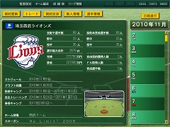 画像集#004のサムネイル/2009年版はGMモードが強化！　ストーブリーグも楽しめる「戦略プロ野球2009～掴め栄光、築け黄金時代！～」が5月15日に発売
