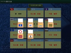 画像集#006のサムネイル/2009年版はGMモードが強化！　ストーブリーグも楽しめる「戦略プロ野球2009～掴め栄光、築け黄金時代！～」が5月15日に発売