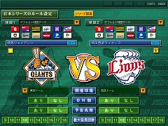 画像集#007のサムネイル/2009年版はGMモードが強化！　ストーブリーグも楽しめる「戦略プロ野球2009～掴め栄光、築け黄金時代！～」が5月15日に発売