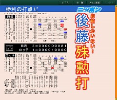 画像集#010のサムネイル/2009年版はGMモードが強化！　ストーブリーグも楽しめる「戦略プロ野球2009～掴め栄光、築け黄金時代！～」が5月15日に発売