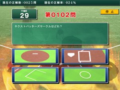 画像集#013のサムネイル/2009年版はGMモードが強化！　ストーブリーグも楽しめる「戦略プロ野球2009～掴め栄光、築け黄金時代！～」が5月15日に発売