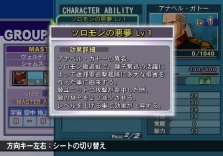 画像集#006のサムネイル/「SDガンダム ジージェネレーション ウォーズ」戦略性を強化する新システムの数々を紹介