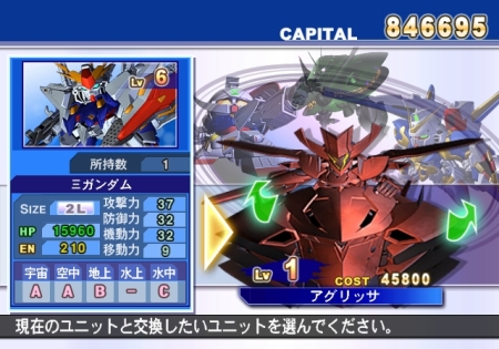 画像集#010のサムネイル/「SDガンダム ジージェネレーション ウォーズ」戦略性を強化する新システムの数々を紹介