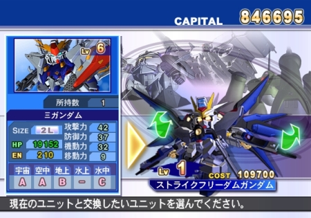 画像集#011のサムネイル/「SDガンダム ジージェネレーション ウォーズ」戦略性を強化する新システムの数々を紹介