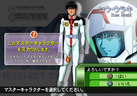 画像集#012のサムネイル/「SDガンダム ジージェネレーション ウォーズ」戦略性を強化する新システムの数々を紹介