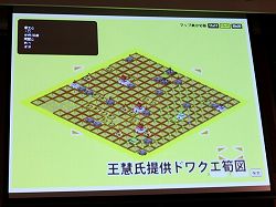 画像集#002のサムネイル/課金額100万円超の超廃プレイヤーも？ ドワンゴが会社ぐるみでハマった「ブラウザ三国志」パーティに潜入。開発者と共に，どうしてこうなったかを考えてみた