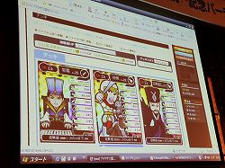 画像集#003のサムネイル/課金額100万円超の超廃プレイヤーも？ ドワンゴが会社ぐるみでハマった「ブラウザ三国志」パーティに潜入。開発者と共に，どうしてこうなったかを考えてみた
