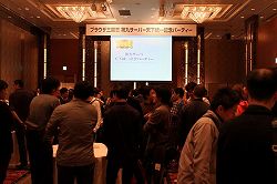 画像集#007のサムネイル/課金額100万円超の超廃プレイヤーも？ ドワンゴが会社ぐるみでハマった「ブラウザ三国志」パーティに潜入。開発者と共に，どうしてこうなったかを考えてみた