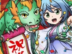 「ブラウザ三国志」,9周年アップデートで史実をモチーフとした新ワールドや「自動鹵獲機能」のβ版を実装。記念のキャンペーンも