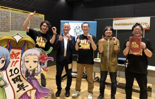 画像集 No.044のサムネイル画像 / 「ブラウザ三国志」の「10周年記念ファン感謝祭」をレポート。10周年アップデートで実施されるワールド統合や新機能追加の詳細が公開に