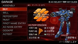 #015Υͥ/Ǯ쥤ã롪ARMORED CORE 3 Portableץե륵ݡθͤݡ