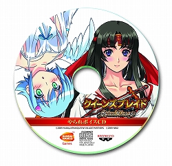 画像集#011のサムネイル/PSP「クイーンズブレイド スパイラルカオス」12月17日に発売。ゲーム概要や揺れ具合(?)が確認できるプロモムービーも掲載