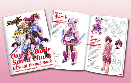 画像集#052のサムネイル/PSP「クイーンズブレイド スパイラルカオス」12月17日に発売。ゲーム概要や揺れ具合(?)が確認できるプロモムービーも掲載