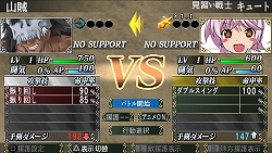 画像集#002のサムネイル/美は優に強く,優は強に強く,強は美に強い。PSP「クイーンズブレイド スパイラルカオス」バトルシステムの見どころなどを,豊富な絵素材と共に紹介