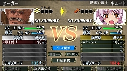 画像集#006のサムネイル/美は優に強く,優は強に強く,強は美に強い。PSP「クイーンズブレイド スパイラルカオス」バトルシステムの見どころなどを,豊富な絵素材と共に紹介