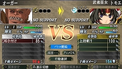 画像集#008のサムネイル/美は優に強く,優は強に強く,強は美に強い。PSP「クイーンズブレイド スパイラルカオス」バトルシステムの見どころなどを,豊富な絵素材と共に紹介