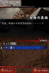 ήԤDS Իۻ