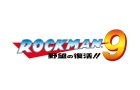 ロックマン9 野望の復活!!