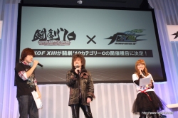 画像集#079のサムネイル/「THE KING OF FIGHTERS XIII」オフィシャルプレビューレポート:2010年夏稼働予定のアーケード最新作では舞・ユリ・キングが復活&アッシュ編が完結