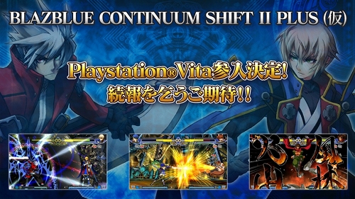 画像集#003のサムネイル/「BLAZBLUE」シリーズを応援するWebラジオ番組が本日配信スタート
