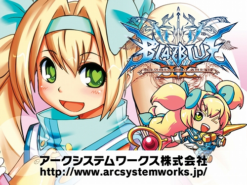 画像集#010のサムネイル/「BLAZBLUE」シリーズを応援するWebラジオ番組が本日配信スタート