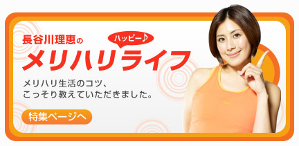 画像集#004のサムネイル/「パーソナルトレーナー Wii」公式サイトでプロモムービーが公開