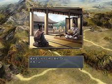 画像集#001のサムネイル/信長の野望・天道 パワーアップキット」で追加される新要素「文化」「文化施設」「朝廷外交」の詳細が明らかに