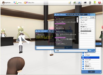 画像集#002のサムネイル/「Synthe」正式サービスで実装の新機能＆ワンフェス2009に出展
